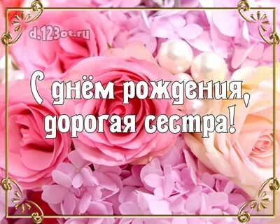 С юбилеем 65 крестной
