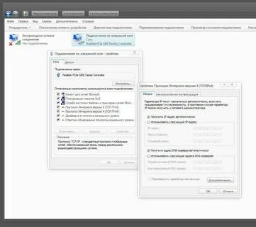 Днс ошибка подключения на телефоне
