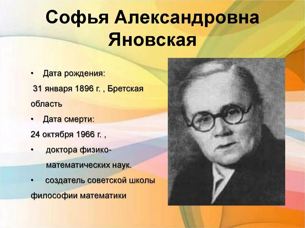 Яновская фамилия. Яновская фамилия. Яновская фамилия. Описание родового герба. Яновская фамилия.