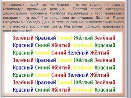 Текст цветными буквами
