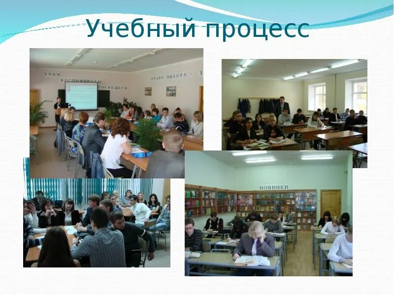 Образование мордовии