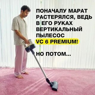 Уборку закончу и начну