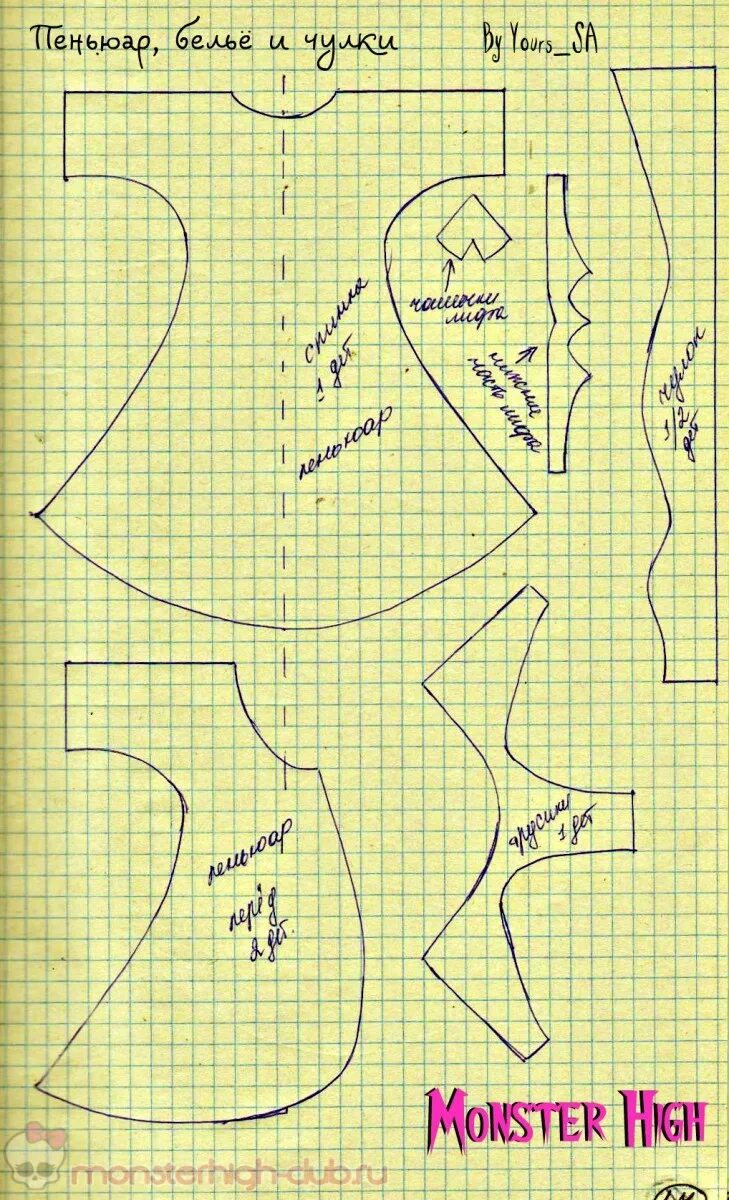 Хай выкройка. Выкройка платья для куклы Монстер Хай. Выкройки одежды для кукол Монстер Хай. Выкройки одежды для кукол. Выкройка платья для куклы.