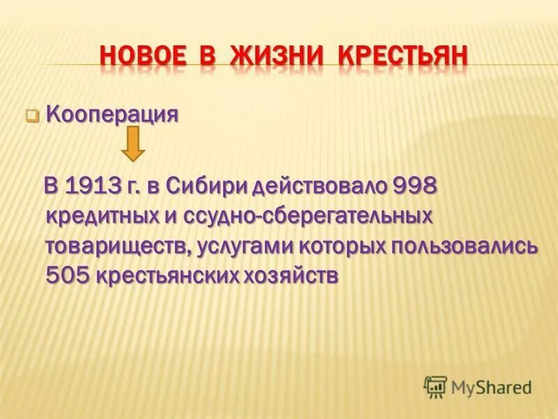 Что. Грамм основа. Повторить основа. Как подчеркнуть грамматическую основу. Повторить основа.
