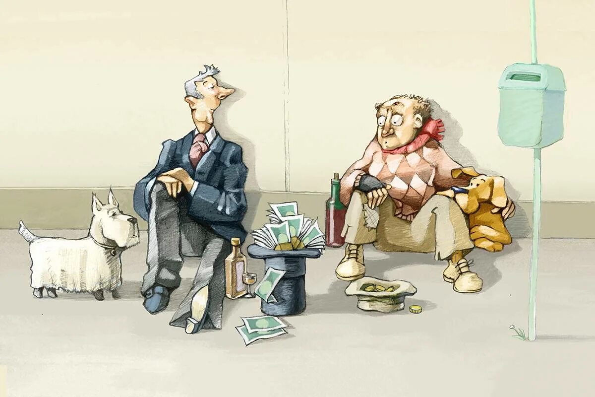 Социальное неравенство карикатура. Богатые богатеют бедные беднеют. Бедный Богач. Богатый и бедный карикатура.