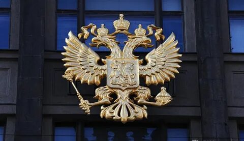 Но государственный