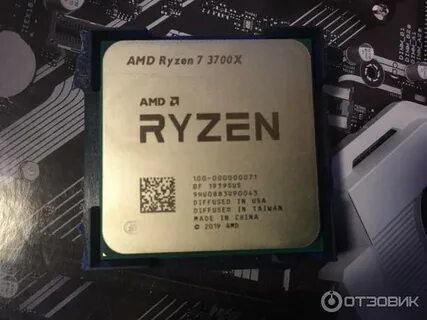Процессор amd 3700x