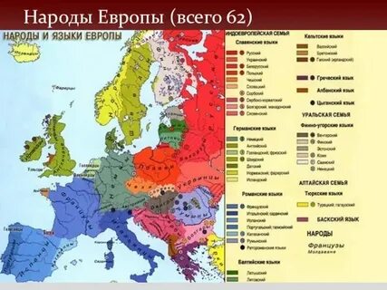 Зарубежная европа 11 класс конспект