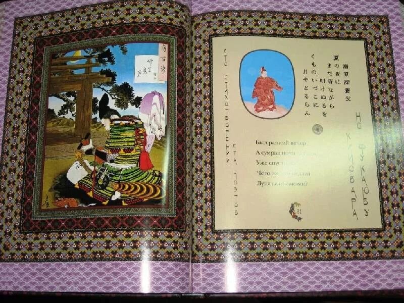 100 стихов 100 поэтов