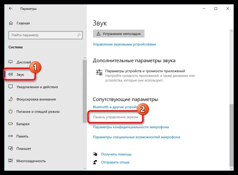 Ответы Mail.ru: Как узнать герцовку монитора на windows 10?