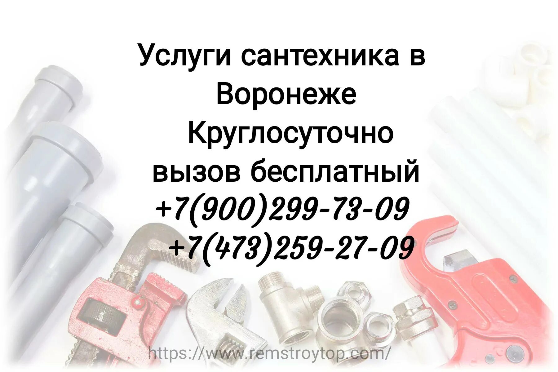 сантехник услуги сантехника. фотография сантехника. слесарь-сантехник. Experienced plumber pictures. монтаж раковины.