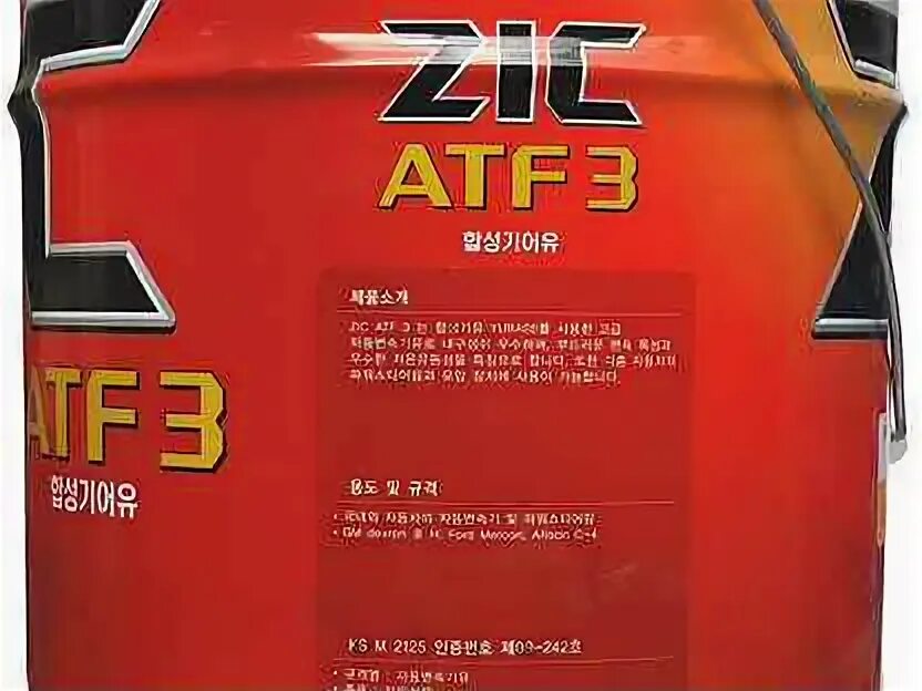 Atf 3 артикул