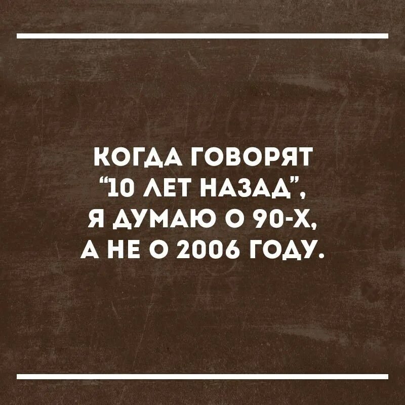 Сказал сарказм. Сарказм. Саркастические шутки. Сарказм шутки. Сарказм картинки с надписями.