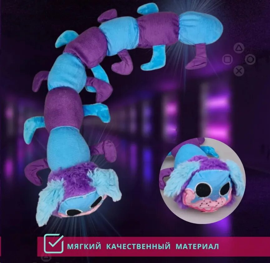 Гусеницу пи джей. Пи джей мопс-о-гусеница. пи джей мопс-о-гусеница игрушка. торт пи джей мопс гусеница. робот из игры poppy playtime.