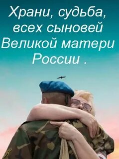 Вернем ребят
