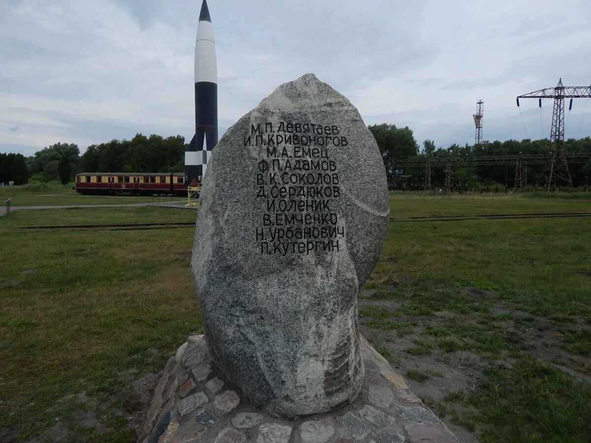 Побег советских летчиков из концлагеря. Памятник Девятаеву в пенемюмбе. Памятник Девятаеву в Пенемюнде. Памятник Девятаеву в Германии. Остров Узедом концлагерь Девятаев.