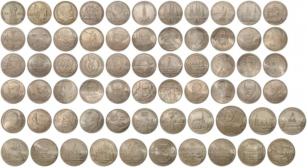 Полный набор 5. Коллекционные монеты. Коллекция монет. Советские юбилейные монеты. Полный набор юбилейных монет СССР.