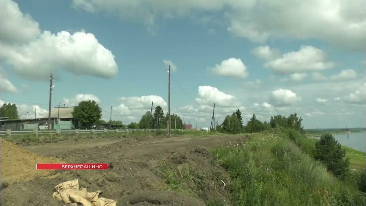 Рп5 верхнепашино. Площадка в верхнепашино енисейск. смотровая верхнепашино. смотровая площадка верхнепашино.