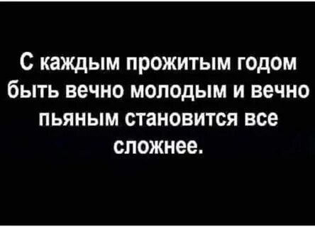 Каждый год становится тяжелее