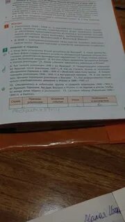 Сравнительная таблица революции 1848 1849