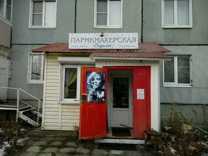 Водолей тольятти