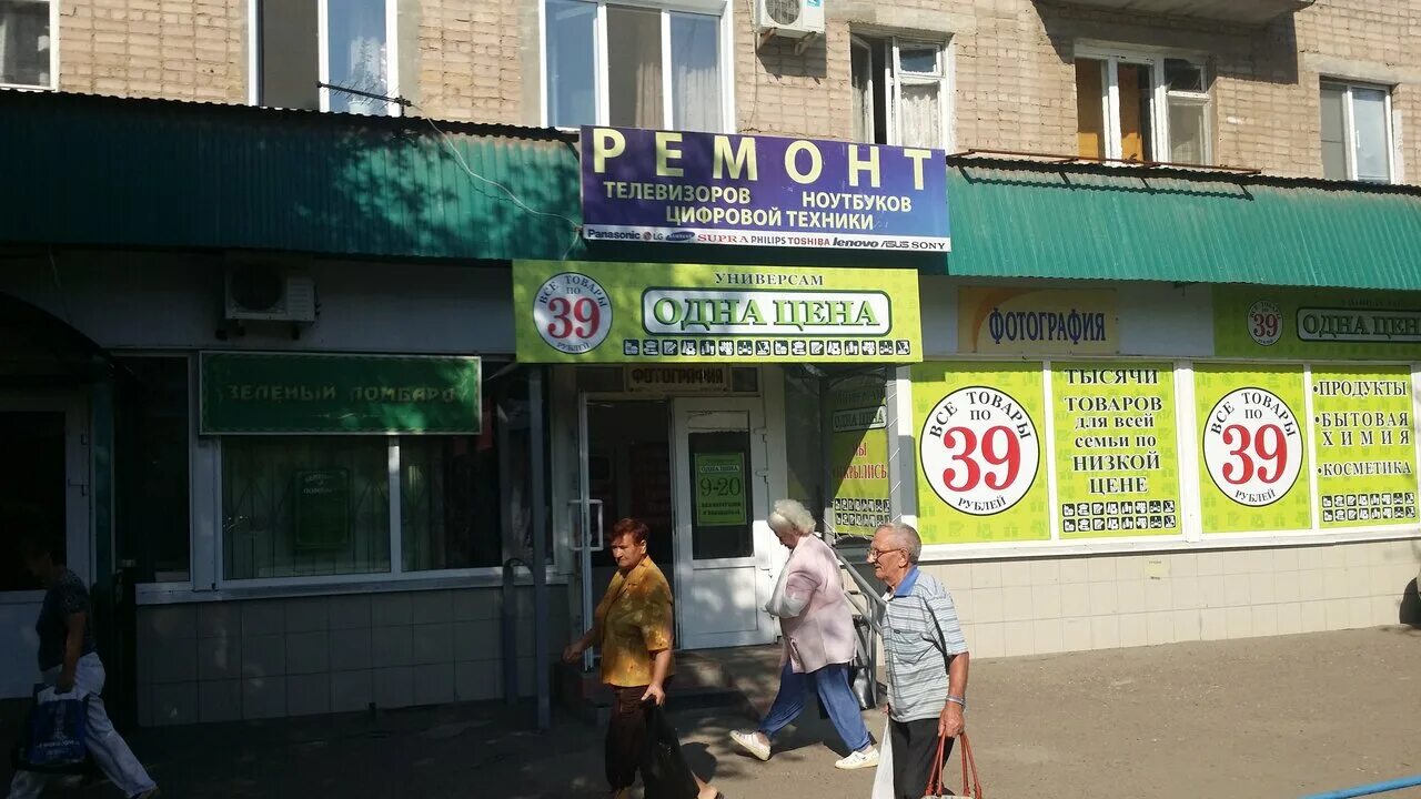 ляпидевского 18 ярославль отзывы. орбита сервис воронеж донбасская. ул. мастерская по ремонту ноутбуков. орбита недвижимость тюмень.