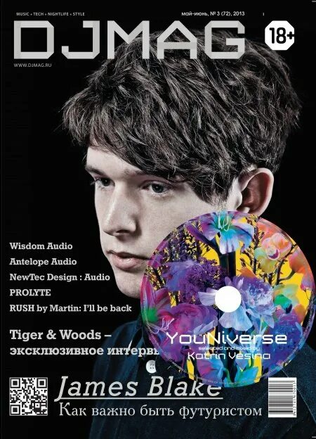 Дж журнал. Журнал DJ маг. DJ mag Россия. Журнал DJ mag 2014. Журнал the mag фото.