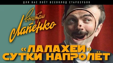 Песни оттуда