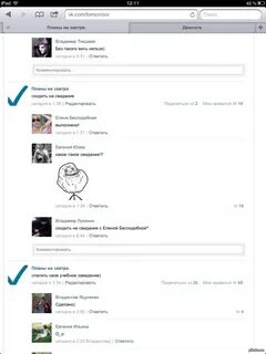 Почему нельзя писать комментарий