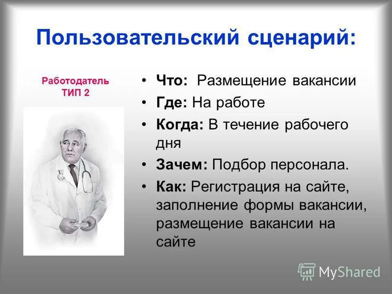 Цниимэ к-6. Бензопила урал мп 220. Электропила к6 1962г. Кто был разработчиком пилы цниимэ к5 первым. Цепная электропила эп-к6.