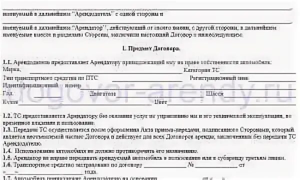 форма 4 сх. 4сх статистическая форма. 2 фермер образец заполнения. форма фермер 1. фермер 1 бланк 2024 год.