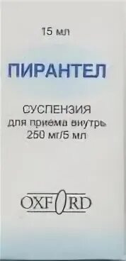 Прима 250. Пирантел, сусп 250мг/5мл 15мл Oxford Laboratories Pvt Ltd. Пирантел 250 мг 5мл. Пирантел сусп. 250мг/5мл 15мл. Пирантел сусп. Д/Вн. Приема 250мг/5мл фл. 15мл.