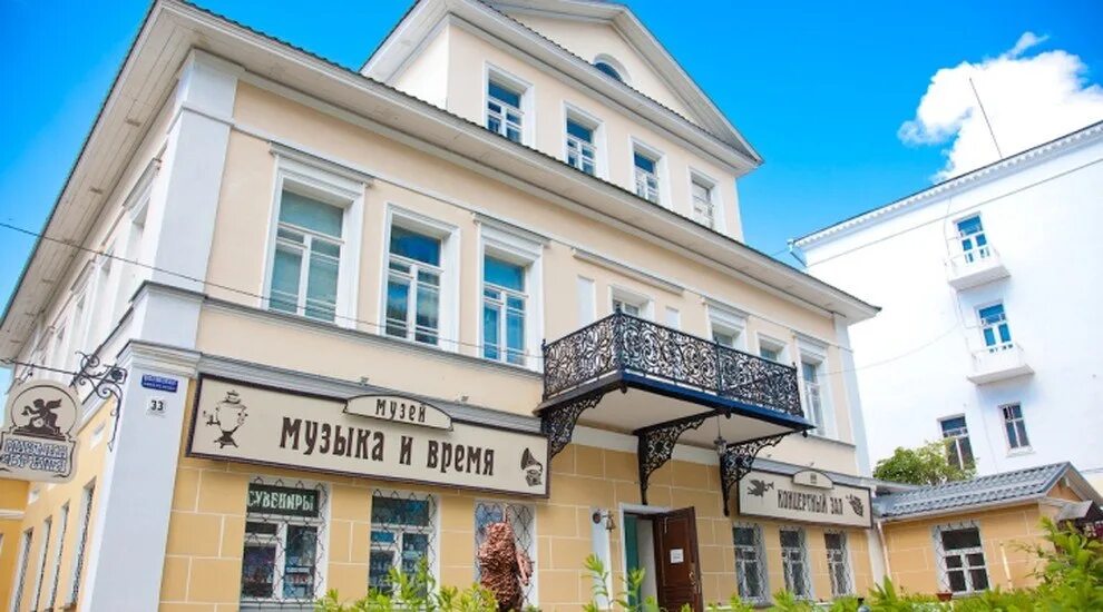 Местное время как в ярославле назовите города. Местное время как в ярославле назовите города