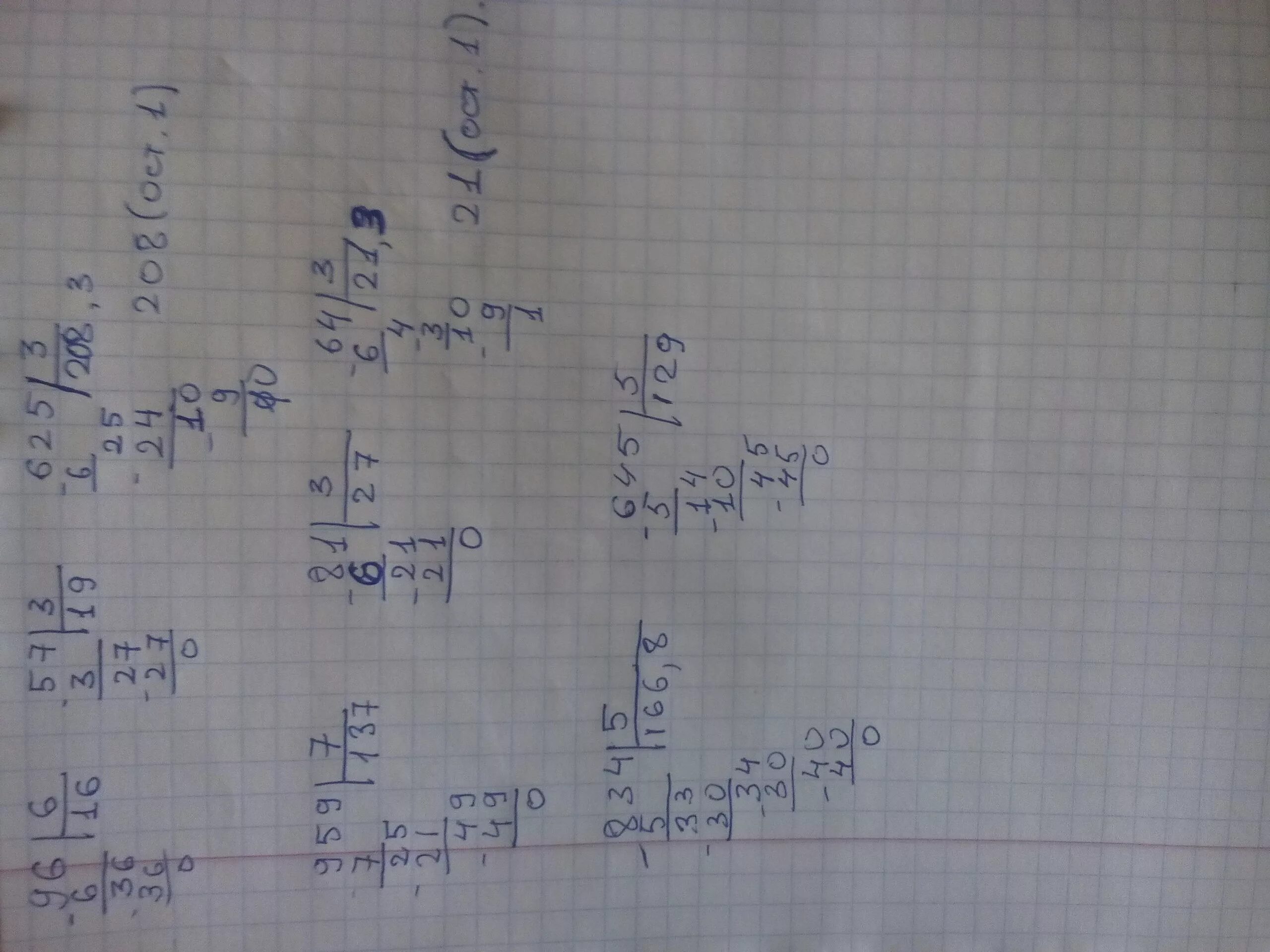 81 3 57 3. Деление в столбик 96:3. 96 3 Столбиком решение. 96 Поделить на 3 столбиком. 96 6 Столбиком.