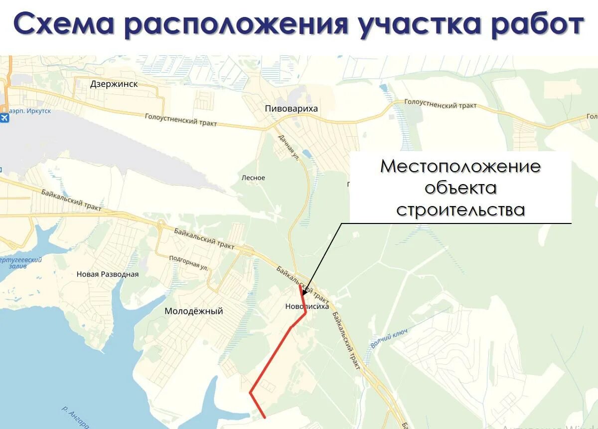 Сады сибири питомник. Питомник новолисиха иркутск. Пивовариха иркутск. Питомник новолисиха иркутск. Новолисиха иркутская область на карте.
