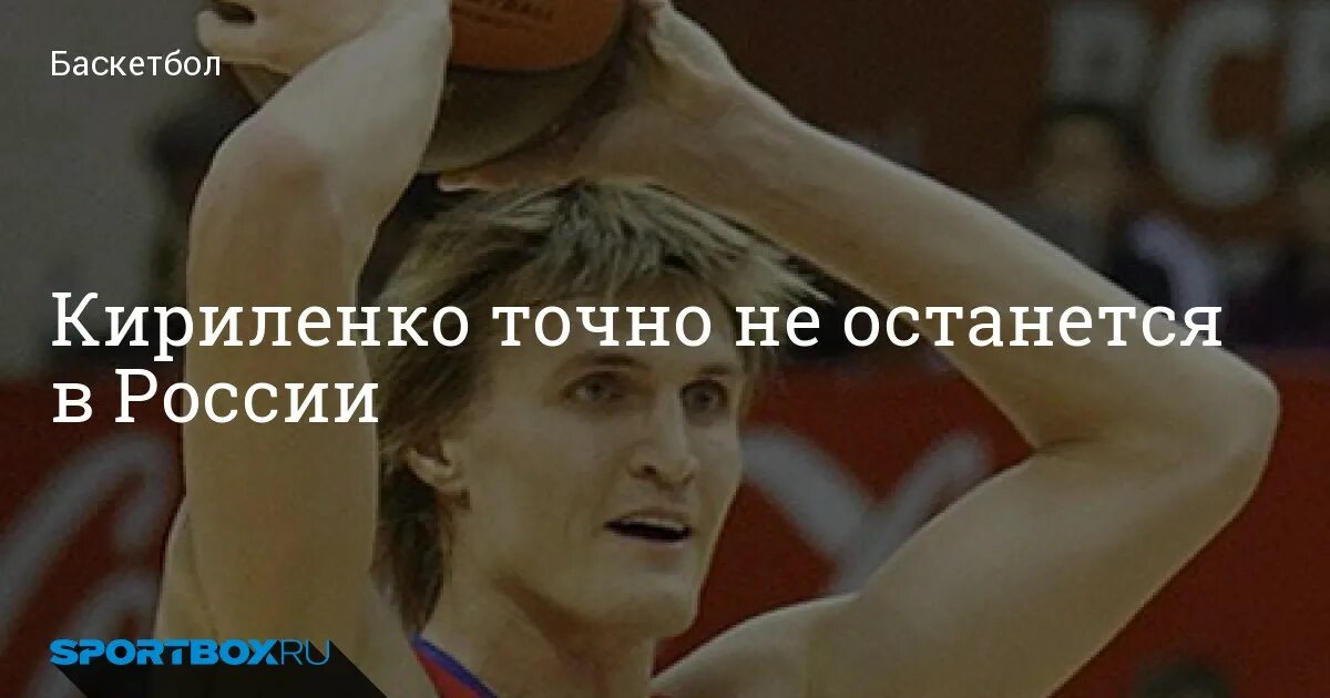 Кириленко врач. Кириленко врач