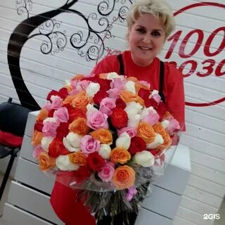 Цветы с доставкой улан удэ