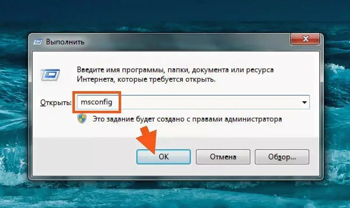 Автозагрузка в Windows 7. Автозапуск виндовс 7. Автозапуск приложений Windows. Автозапуск программ Windows 7.