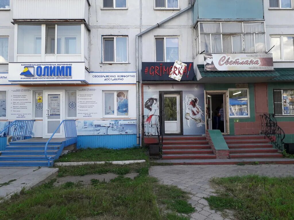 Телефоны в петропавловске казахстан. Казахстан, петропавловск, ул. абая, 69. петропавловск казахстан улица абая. олимп адрес. медцентр олимп в рудном.
