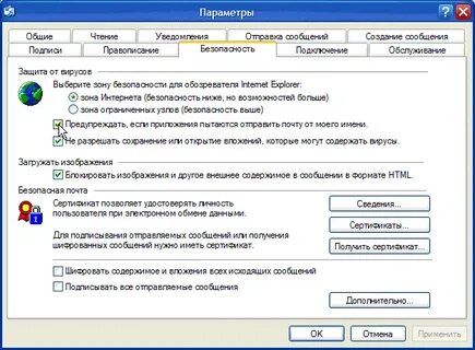 Программа дающая цифровую подпись