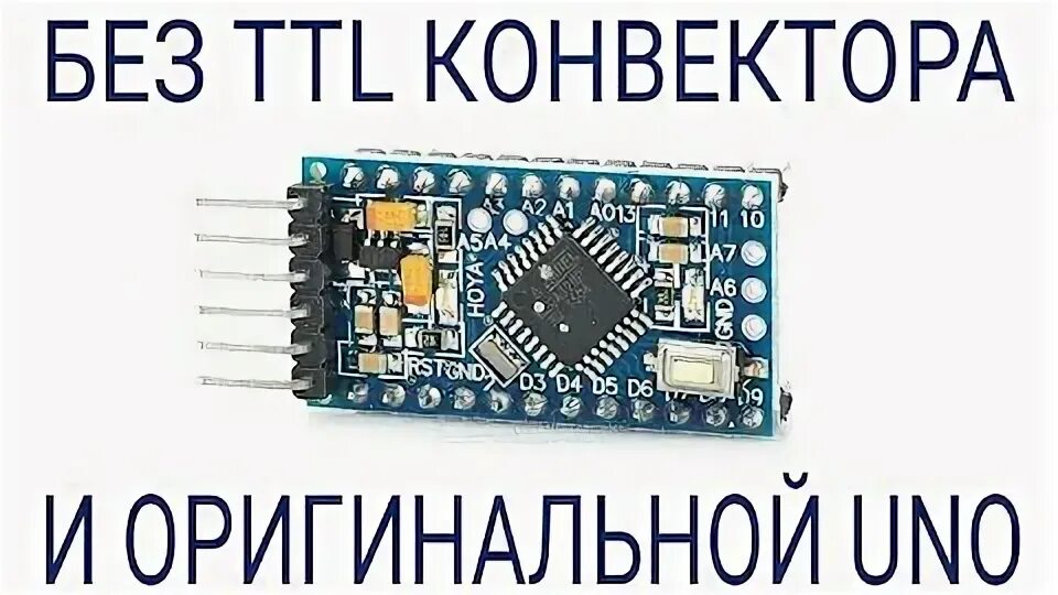 Плата управления лазером ttl. Подключение лазерного модуля без станка. Плата управления лазером cnc 3018. Лазерный модуль 5500mw. Explorer pro mini прошивка.