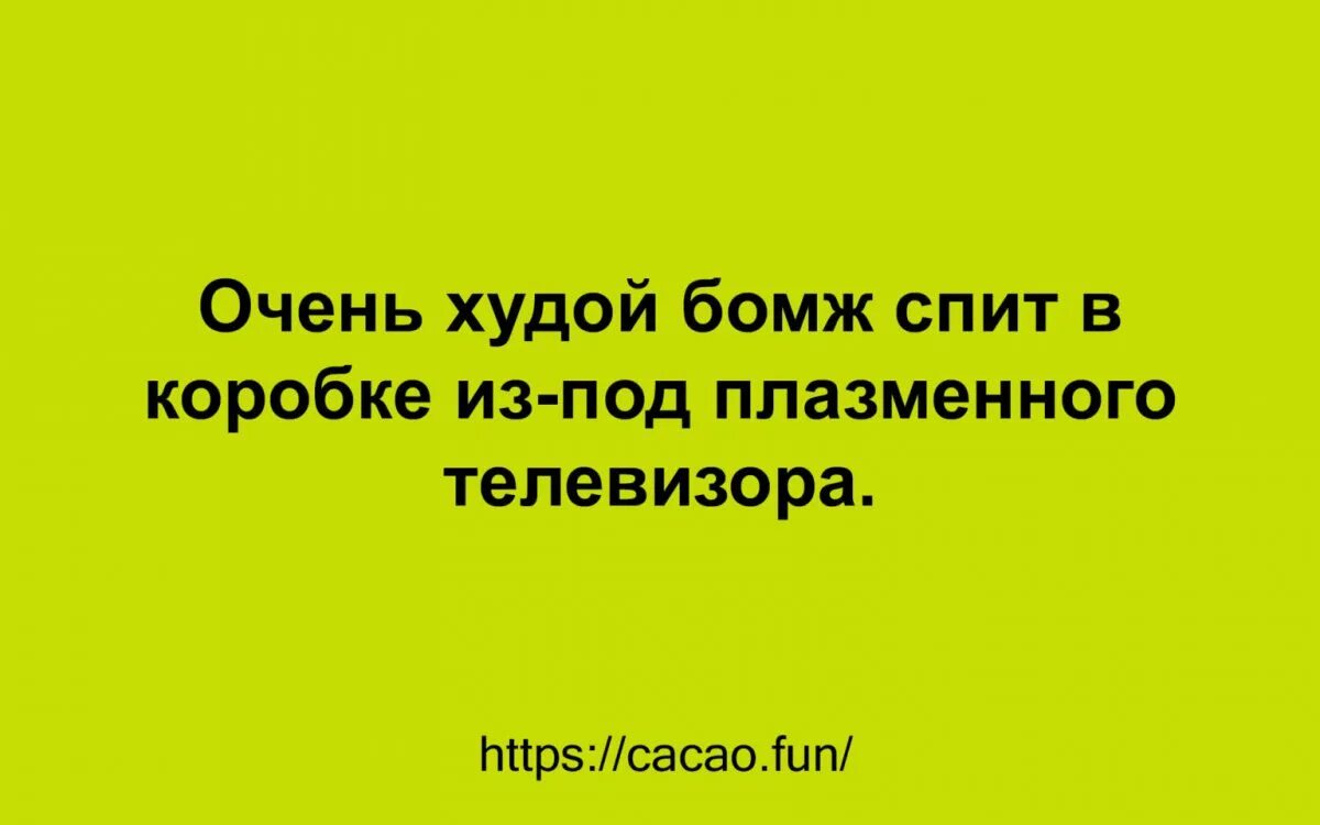 Про некоторых