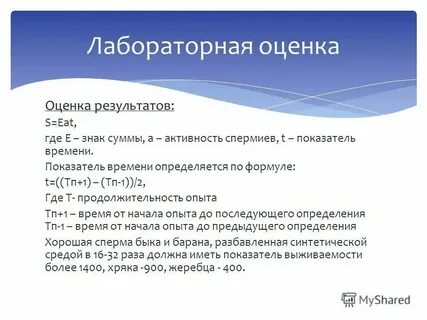 Определить предыдущие жизни