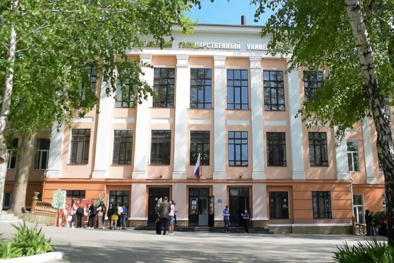 мелитопольский государственный университет