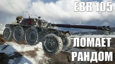 Рандом 1.20