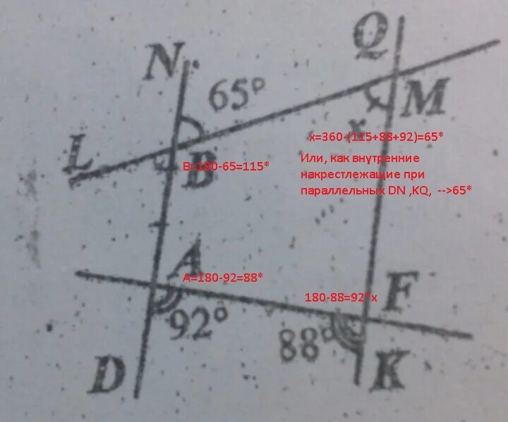 Найдите градусную меру угла bmf рисунок. Градусная мера угла BMF рис.59. Градусную меру угла BMF рисунок 59. Найдите градусные меру BMF. Найдите градусную меру угла BMF.