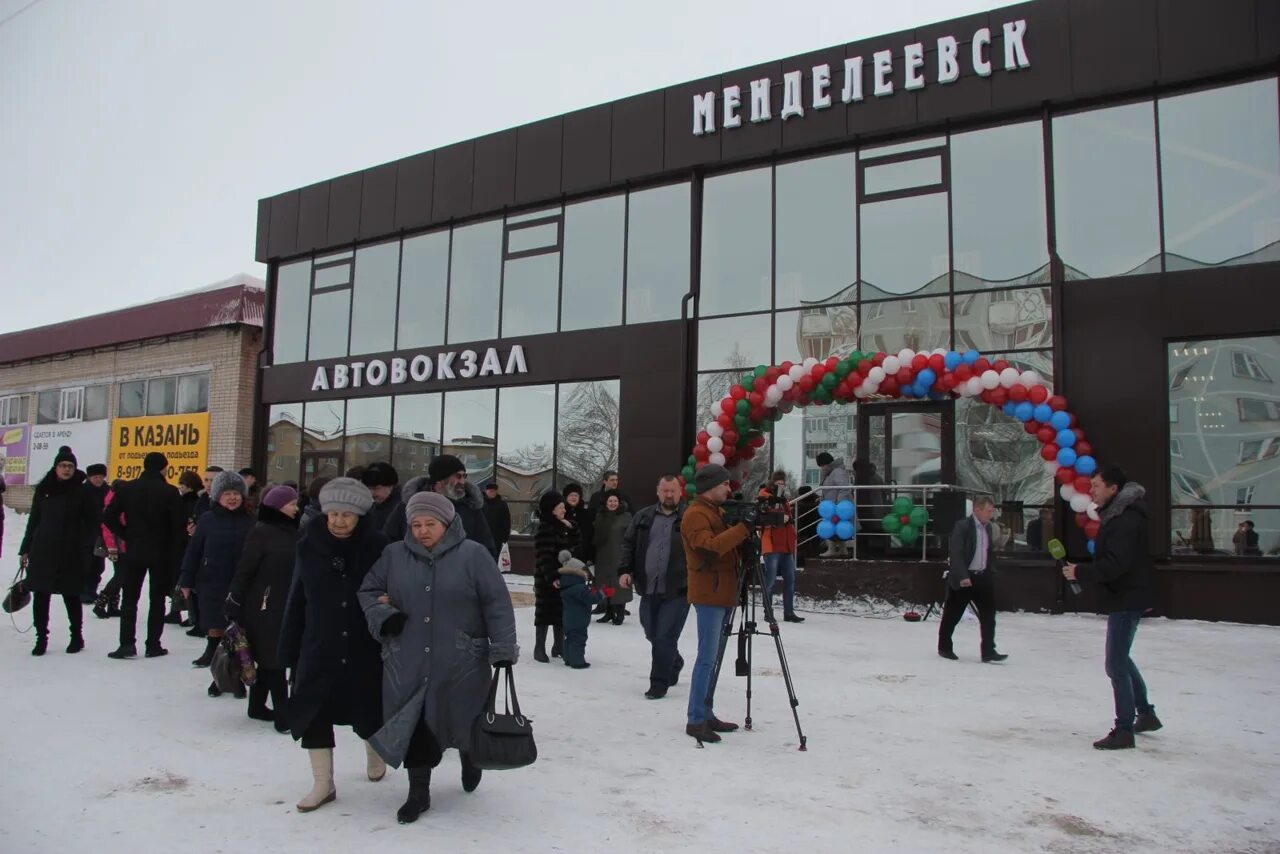 Автовокзал Менделеевск. Вокзал Менделеевск. Менделеевск Набережные Челны. АТП Менделеевск. Вокзал челны телефон