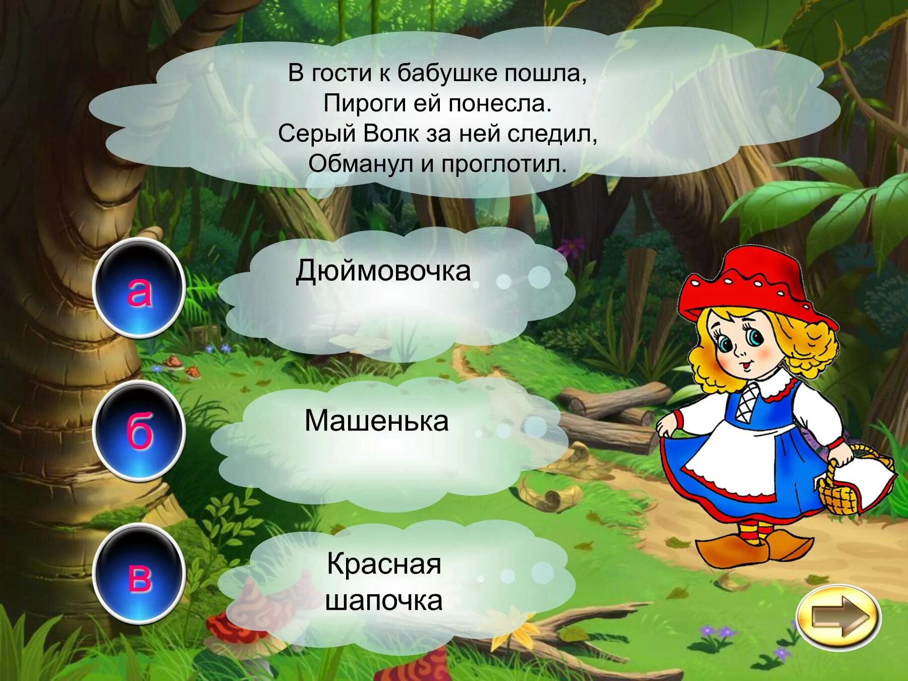 Загадки на тему русских сказок. Загадки по сказкам. Загадки по сказкам в картинках. Загадки про сказочных персонажей.