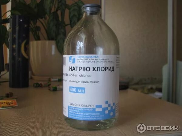 Физраствор натрия хлорид 0.9. Физраствор для промывания РАН. Натрия хлорид 0,45%. Физраствор ампулы 20. Вскрытый физраствор