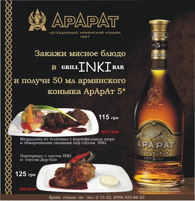 поздравления с днём рождения мужчине красивые. поздравление с днем рождения армянина. поздравления с днём рождения мужчине. с днемирождения мужчине. поздравление с днем рождения армянина.